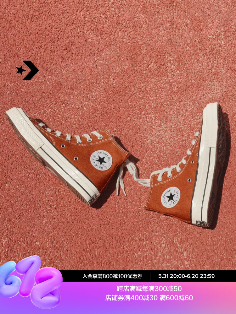 

Кеды высокие Converse Maillard, коричневый
