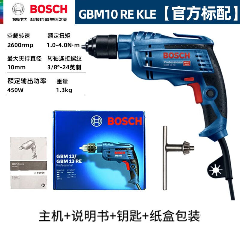 Дрель электрическая Bosch GBM13RE с ключом, 600W