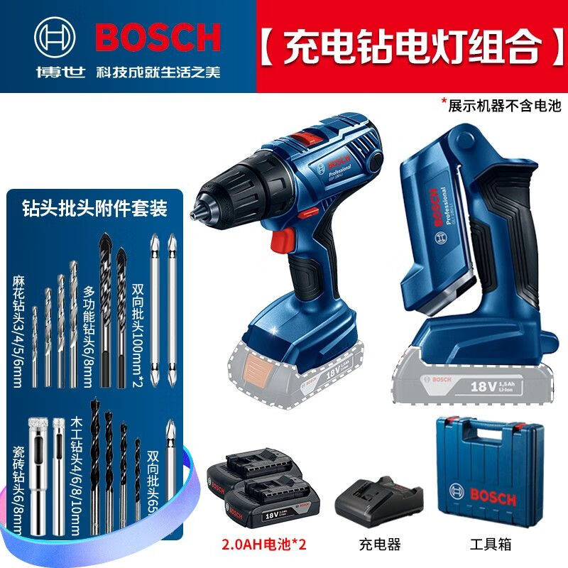 Дрель электрическая Bosch GSR180-Li + два аккумулятора 2.0Ah, зарядная станция, кейс, крепление