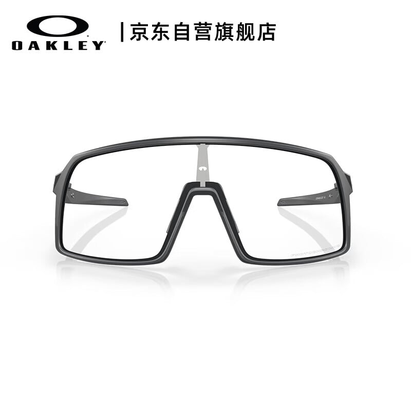 

OAKLEY Спортивные солнцезащитные очки OAKLEY, солнцезащитные очки для бега, прозрачные ветрозащитные очки, очки для велоспорта SUTRO 9406A