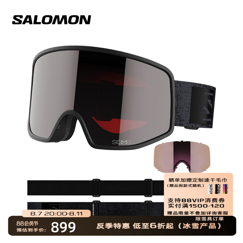 

Защитные очки Salomon Sentry Pro Sigma для занятий спортом, белый / синий