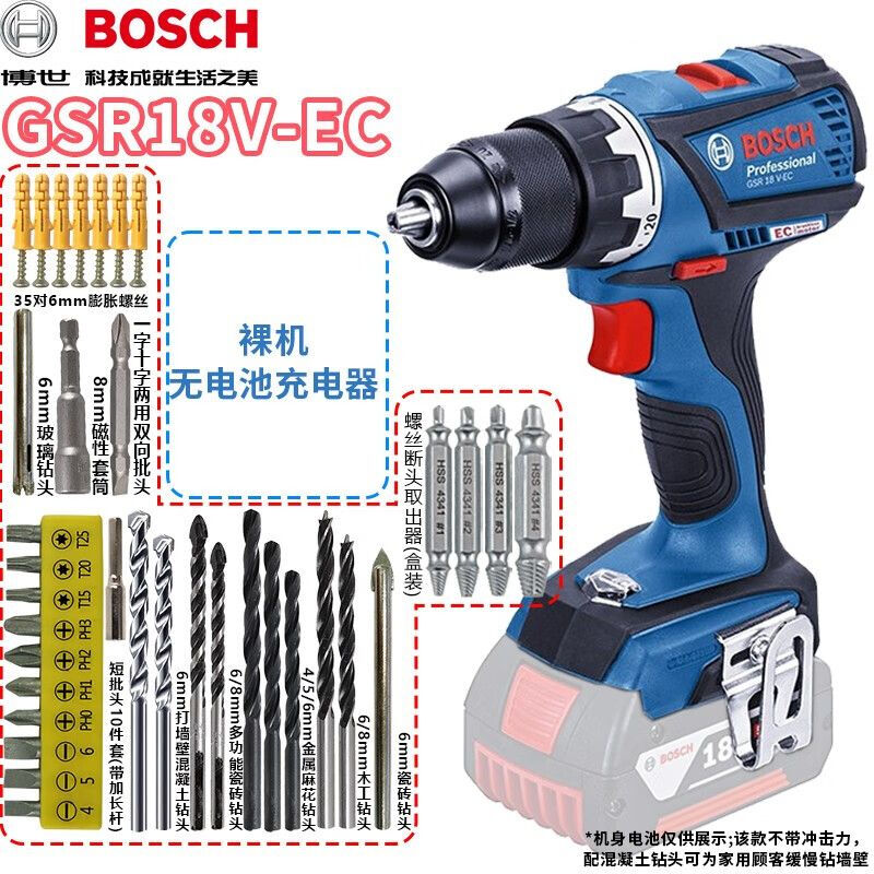 Шуруповерт аккумуляторный Bosch GSR18V-EC, 3200 уд/мин