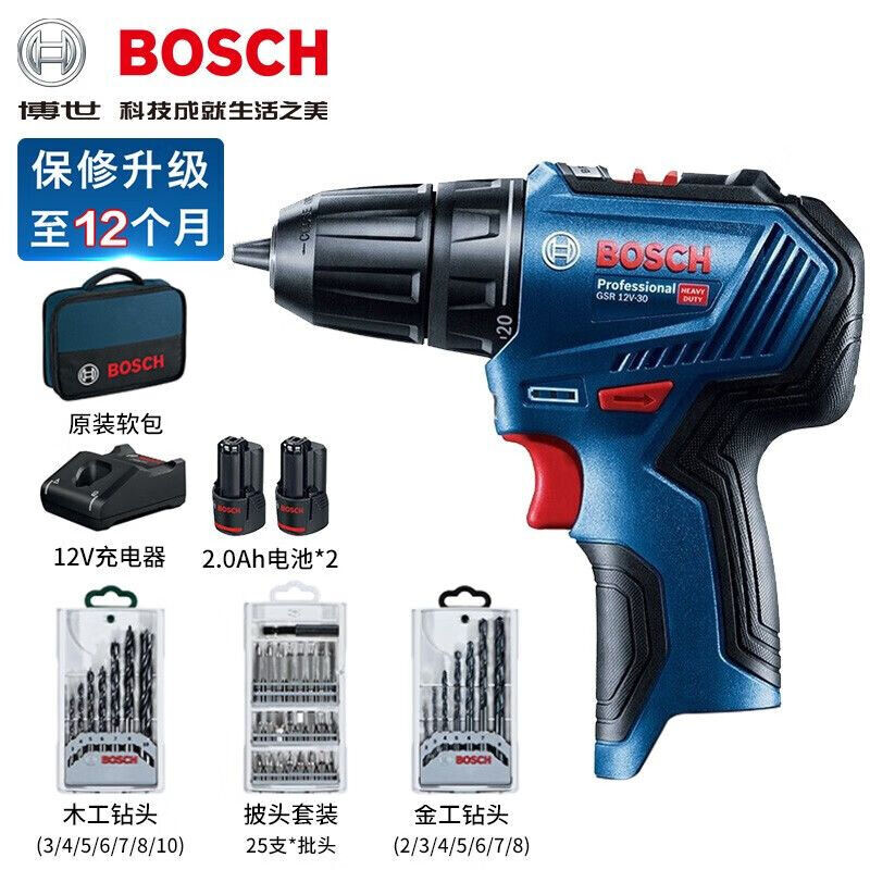 Шуроповерт Bosch GSR 12V-30 + два аккумулятора 2.0Ah, зарядное устройство, сумка