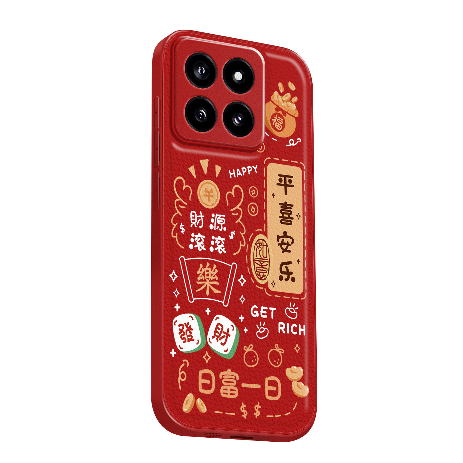 

Мелкие кости Чехол для телефона Small Bones, Chinese Red - DWYCBLYP176