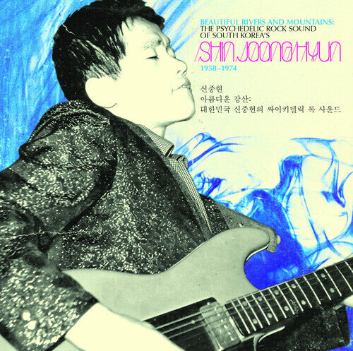 

Виниловая пластинка Hyun, Shin Joong: BeautiF*ck Sound 1958-74
