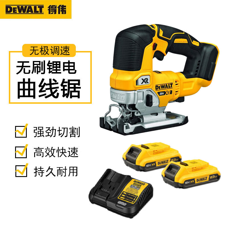 Лобзик Dewalt DCS334B + два аккумулятора 5.0Ah, зарядное устройство