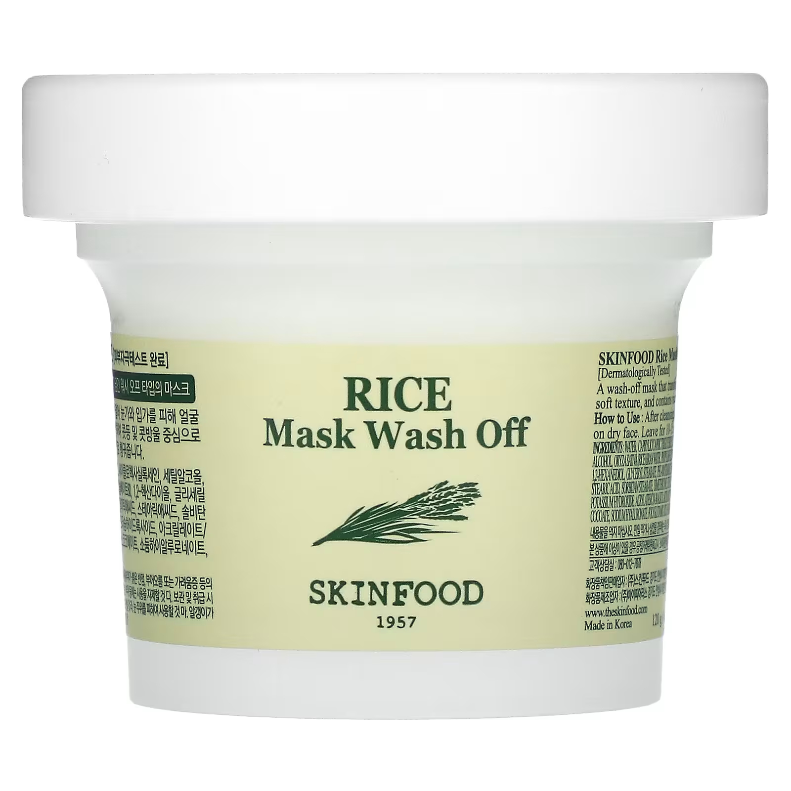 Маска смываемая SkinFood рисовая skinfood смываемая маска для лица с черным сахаром и клубникой 100 г 3 52 унции