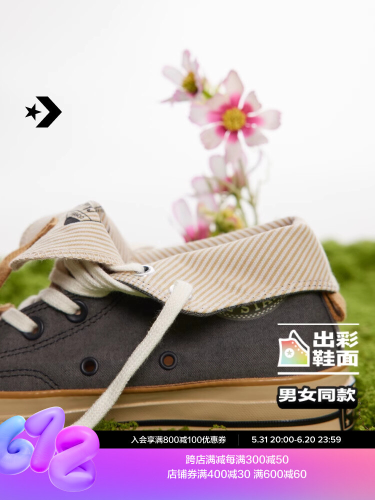 

Кроссовки Converse, синий / бежевый