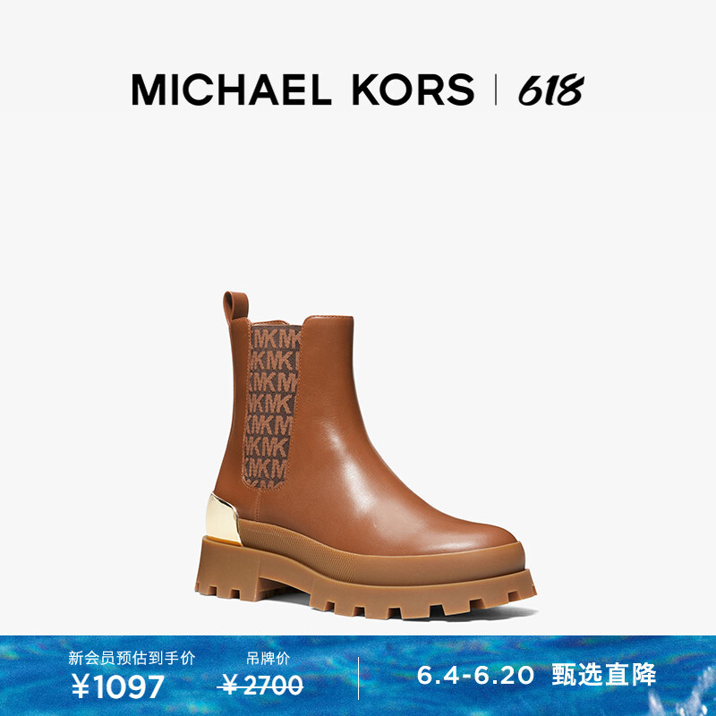 

Ботинки женские Michael Kors Rowan на толстой подошве, коричневый