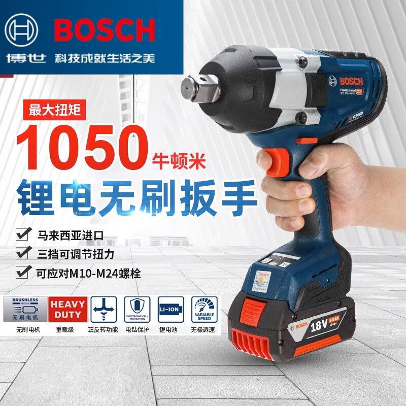 Шуруповерт Bosch GDS18V-1050H + аккумулятор 18V/8.0Ah, зарядное устройство