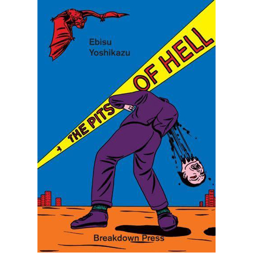 Книга The Pits Of Hell (Paperback) cherry pits