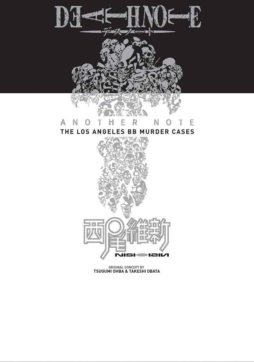 

Новелла Death Note: Another Note Novel