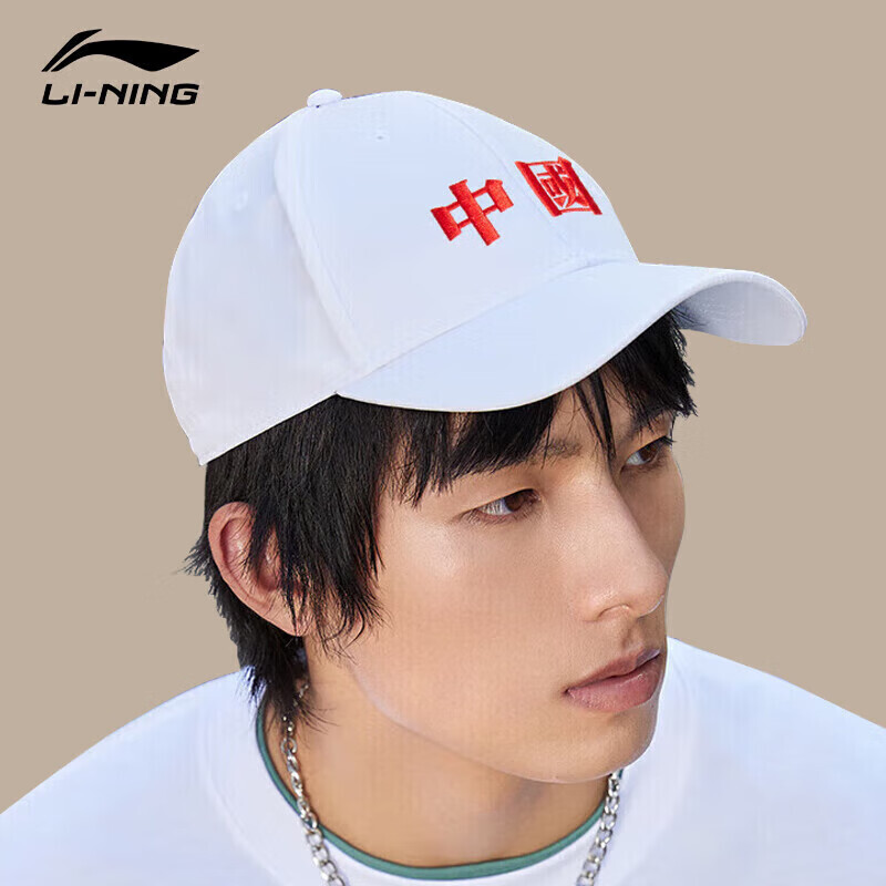 

Ли Нин (LI-NING) шляпа бейсболка мужская китайская спортивная кепка мужская утиная кепка летняя солнцезащитная шляпа мужская белая