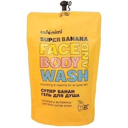 Сменный гель для душа Super Banana, 450 мл, Cafe Mimi гель для душа cafe mimi super feijoa 450 мл 450 г