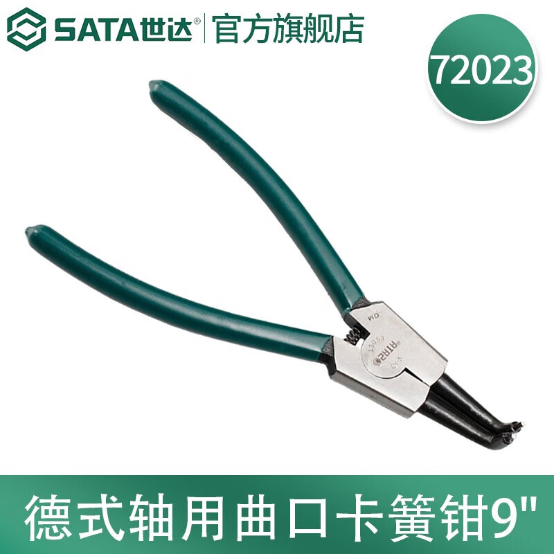 SATA 72023 Щипцы для стопорных колец с изогнутым валом в немецком стиле, 9 дюймов