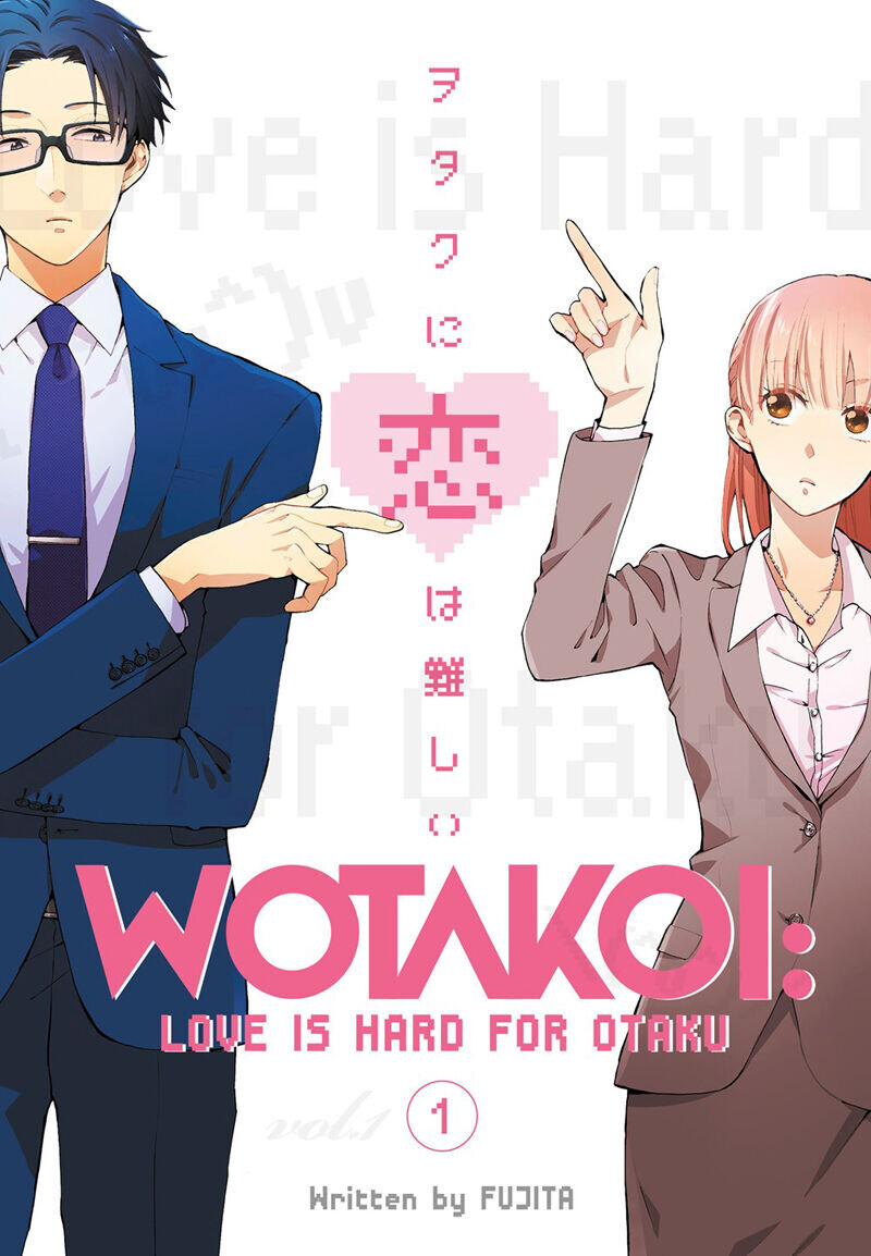 

Манга Wotakoi: Love Is Hard for Otaku Manga Volume 1