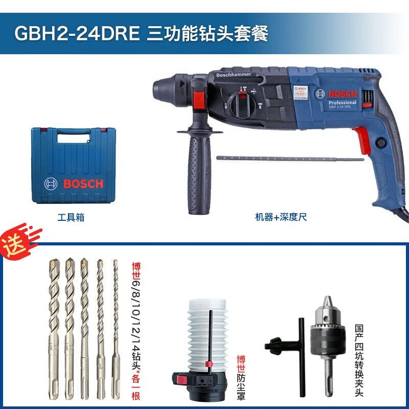 Дрель электрическая Bosch GBH2-24DRE