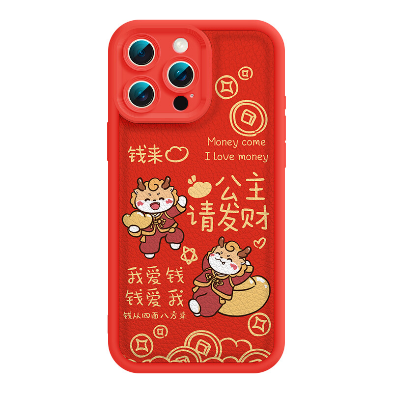 

Мелкие кости Чехол для телефона Small Bones, DWJYTY35-TY Chinese Red