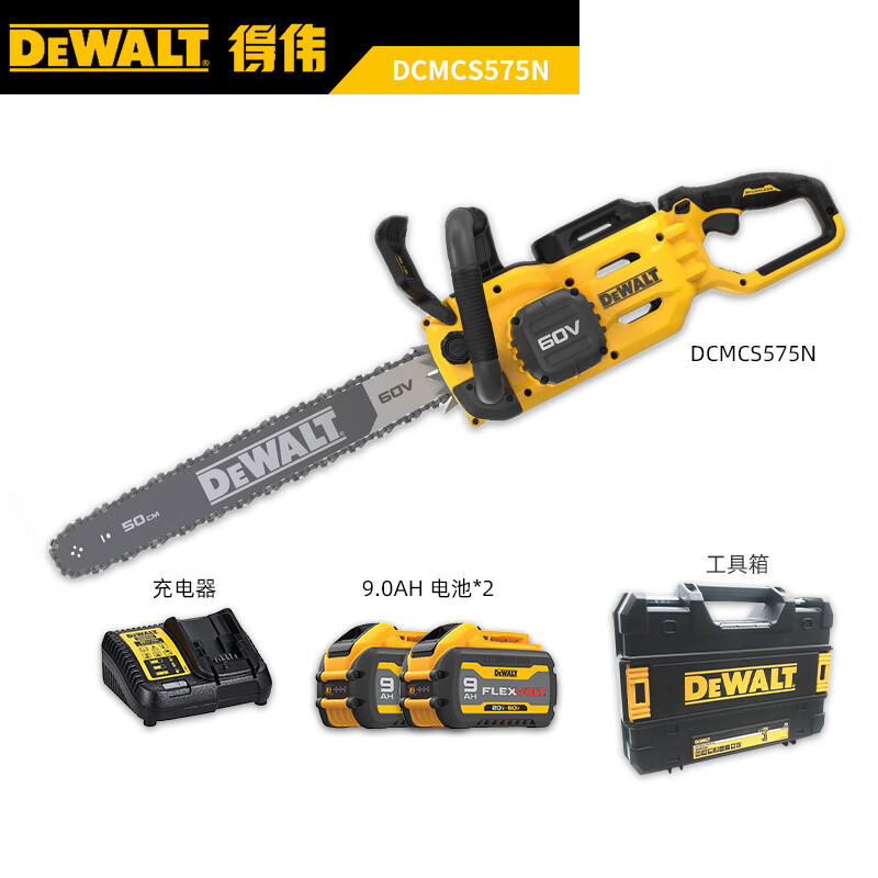 Цепная пила электрическая Dewalt DCMCS575N + два аккумулятора 9.0Ah, зарядное устройство