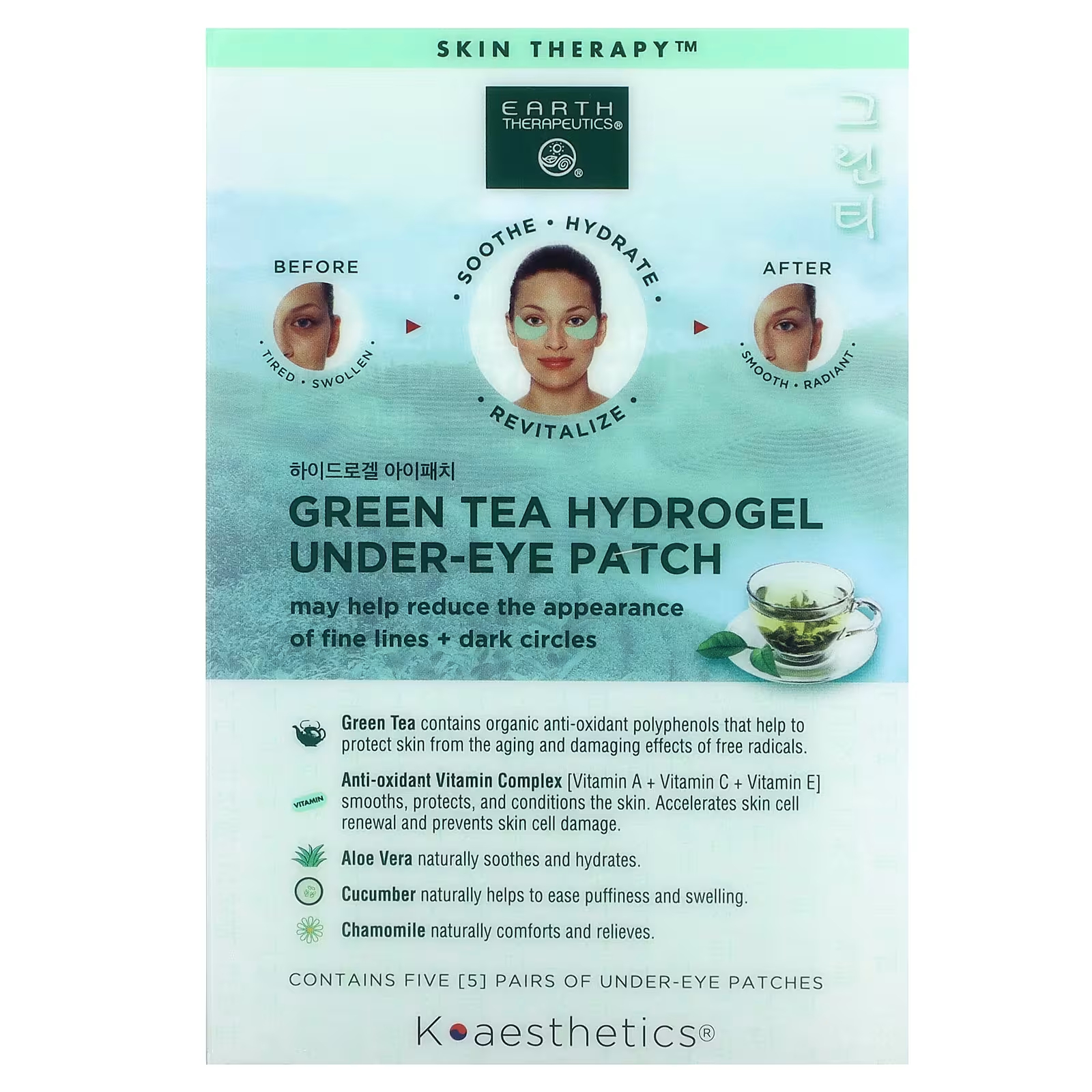 Earth Therapeutics Гидрогелевые патчи под глаза с зеленым чаем, 5 пар