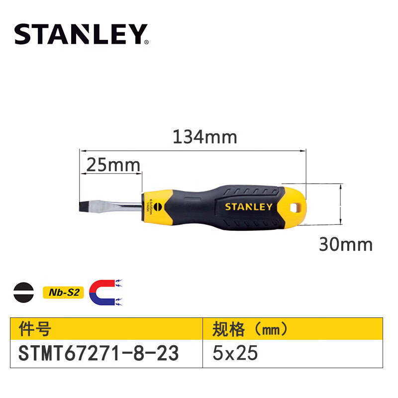 Stanley ультракороткая плоская отвертка, бытовая отвертка с головкой-морковкой, плоская отвертка, инструмент для прецизионного ремонта 5x25 мм STMT67271-8-23