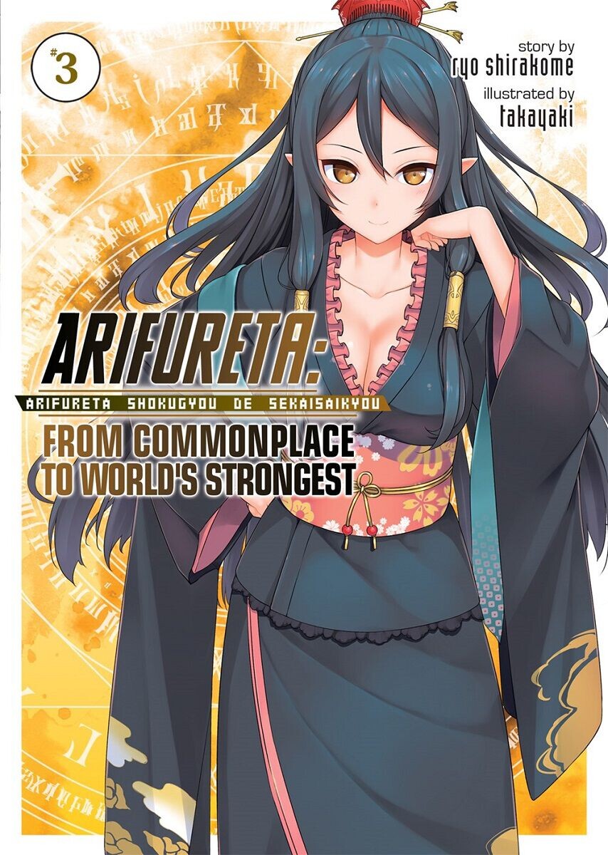 

Новелла Arifureta: From Commonplace to World's Strongest Novel Volume 3