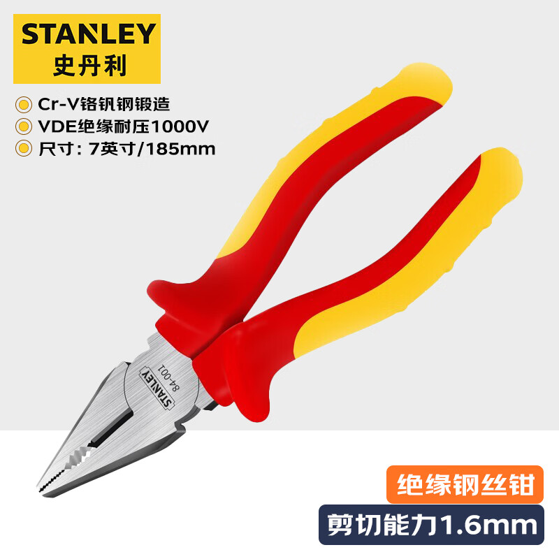 Stanley Изолированные, устойчивые к напряжению кусачки FatMax, 7-дюймовые тиски, плоскогубцы для электрика 84-001-23