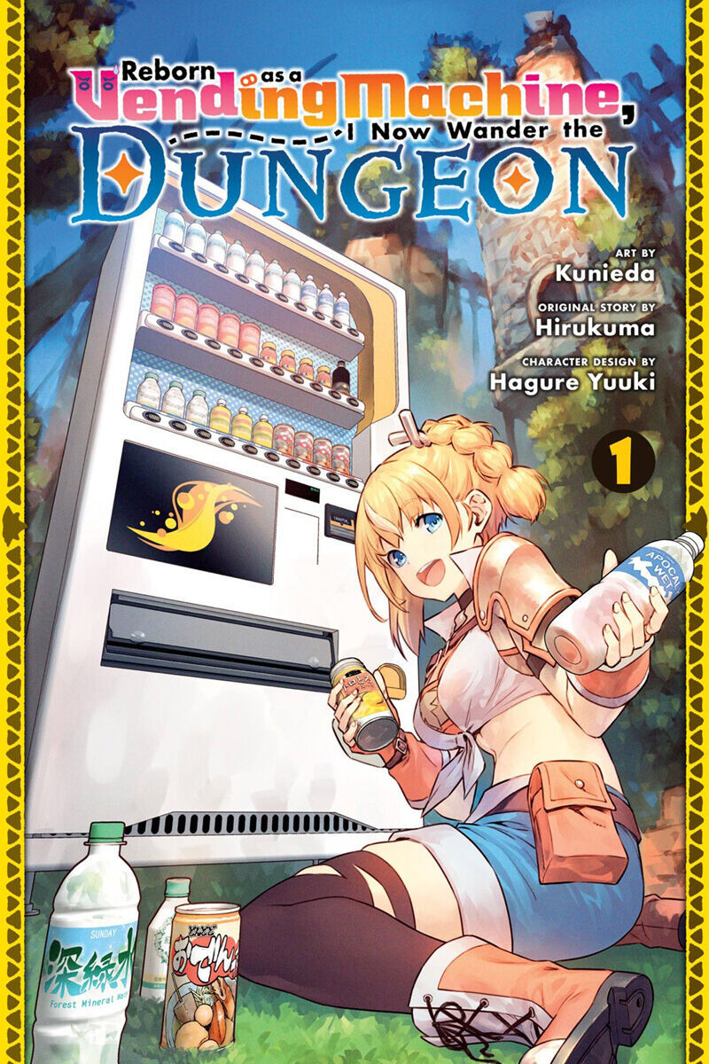 

Манга Reborn as a Vending Machine, I Now Wander the Dungeon Manga Volume 1