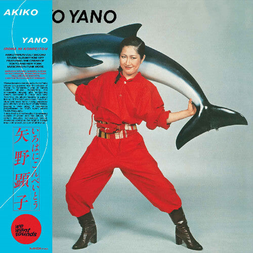 

Виниловая пластинка Yano, Akiko: Iroha Ni Konpeitou