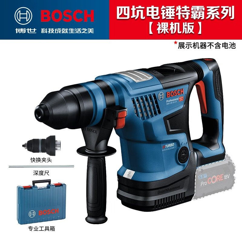 Перфоратор аккумуляторный Bosch GBH18V-34CF + патрон, кейс