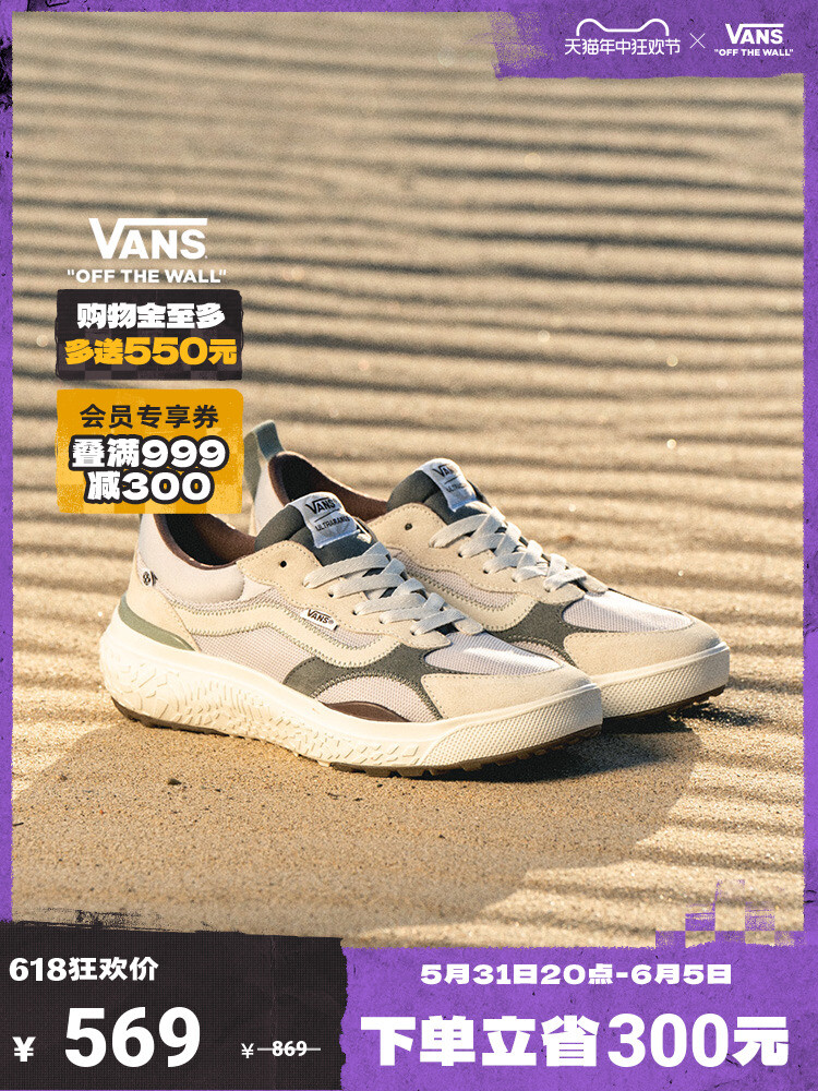 

Кроссовки Vans UltraRange Neo VR3 в стиле ретро, серый