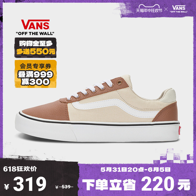 

Кроссовки Vans Ward Deluxe, коричневый