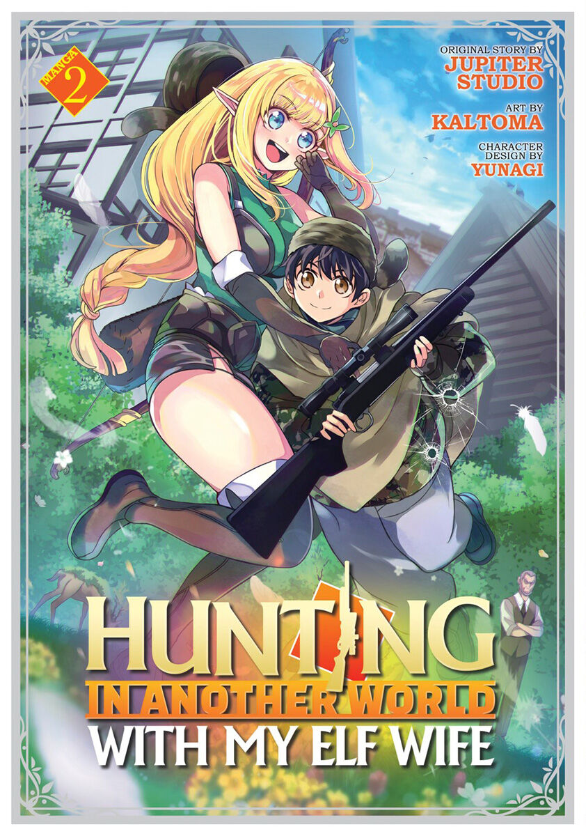 

Манга Hunting in Another World With My Elf Wife Manga Volume 2