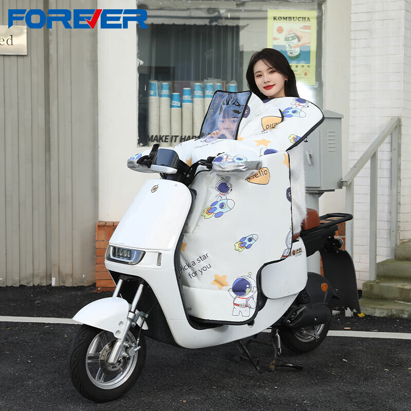 

FOREVER (FOREVER) Лобовое стекло для электромобиля, лобовое стекло, ветрозащитное, водонепроницаемое, морозостойкое, теплое, утолщенные боковые крылья, полностью окруженное, белое в космическом стиле