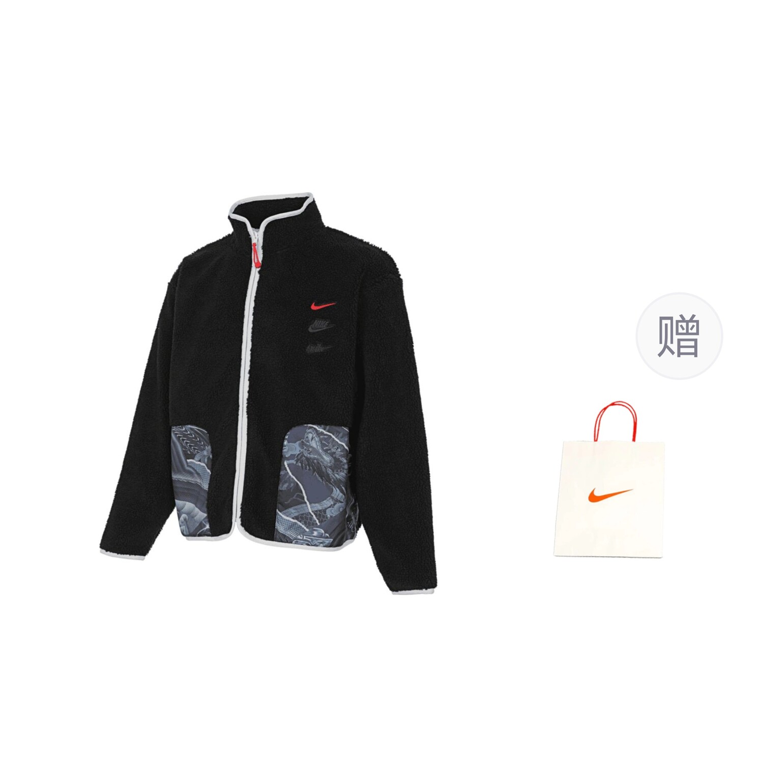 

Куртка мужская черный подарочная сумка Nike