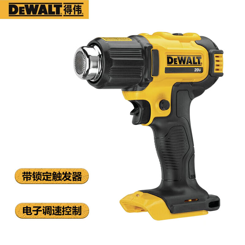 Строительный фен Dewalt DCE530N-A9, 20 В