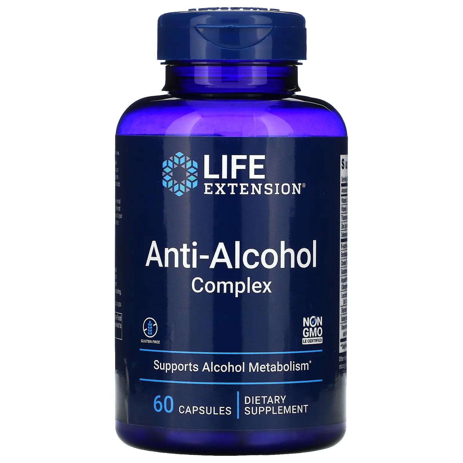 Life Extension комплекс нейтрализующий вредное воздействие алкоголя 60 капсул комплекс витаминов в homocysteine ​​resist 60 капсул life extension