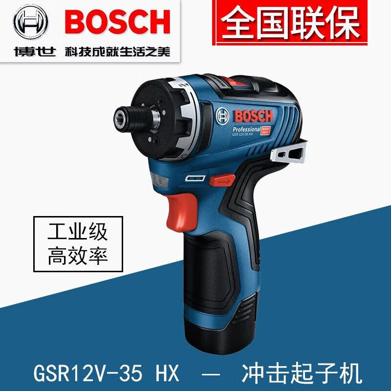 Дрель с регулируемой скоростью Bosch GSR 12V-35HX