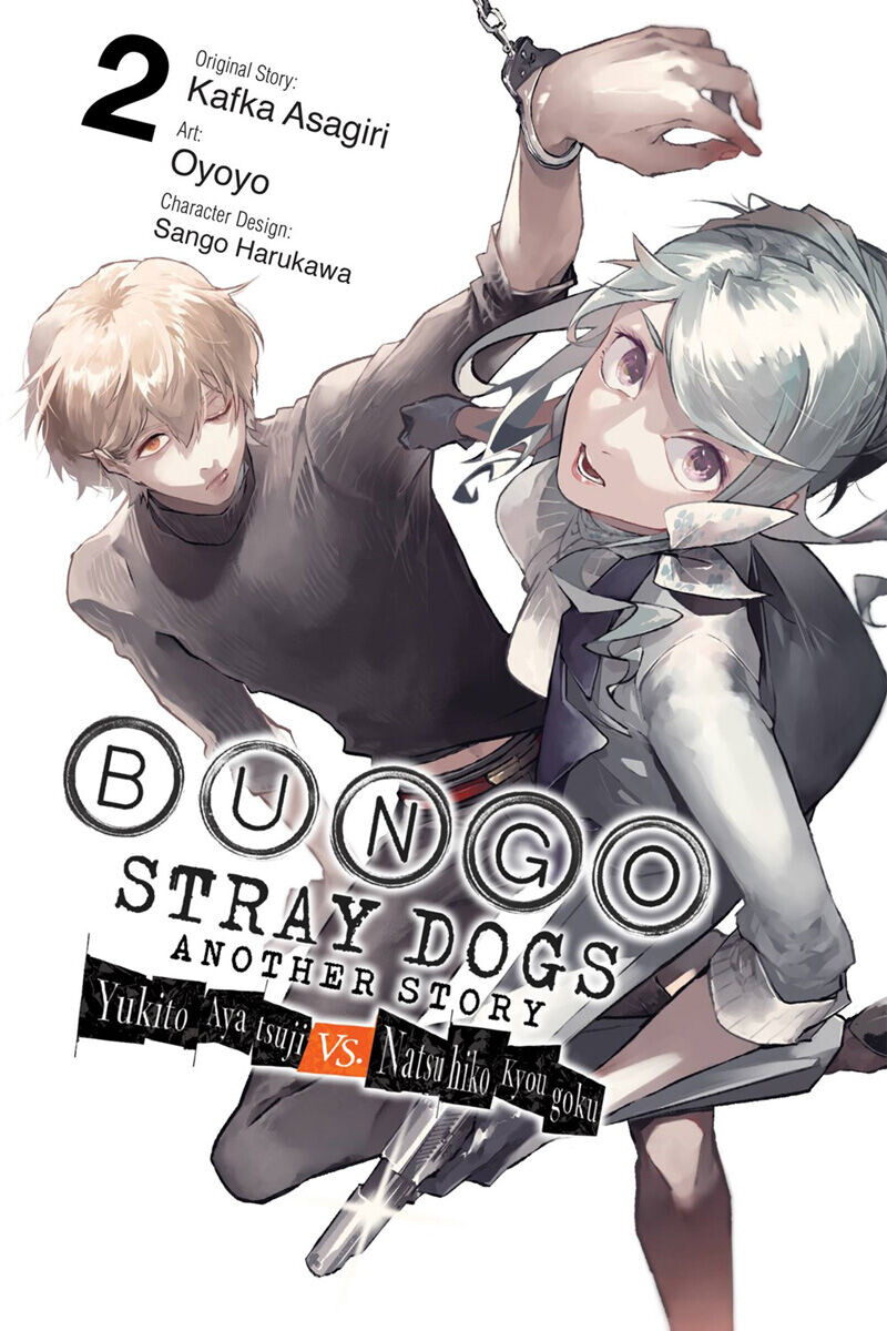 

Манга Bungo Stray Dogs: Another Story Manga Volume 2