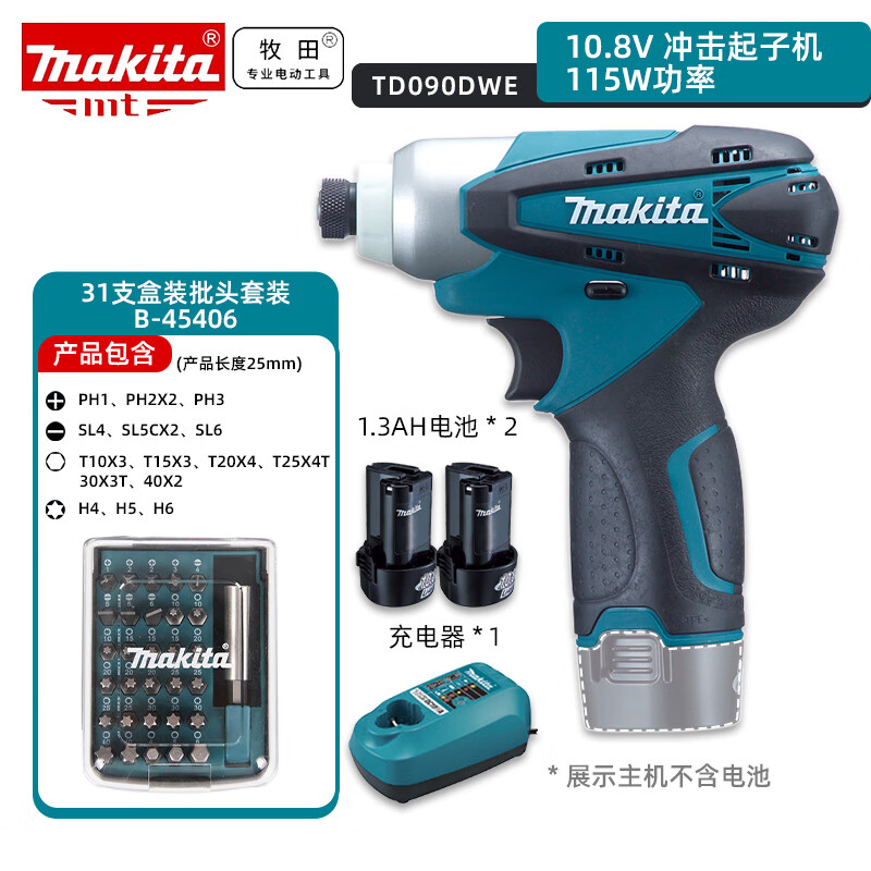 Ударный шуруповерт аккумуляторный Makita TD090DWE 10,8В + 31 бита