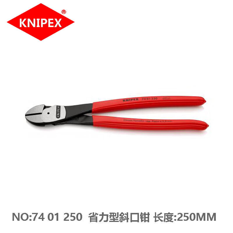 KNIPEX 74 01 250 250 мм диагональные пассатижи, экономящие трудозатраты