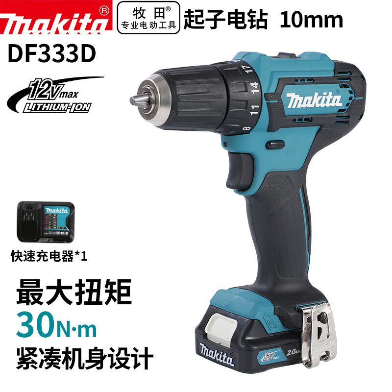 Дрель-шуруповерт Makita DF333D, 10 мм + аккумулятор 12V/2.0Ah