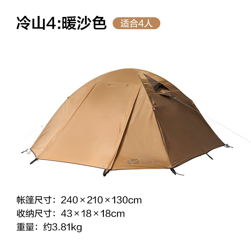 

Mobi Garden Outdoor палатка для кемпинга, портативная складная на ночь, на 4 человека, цвет примечания