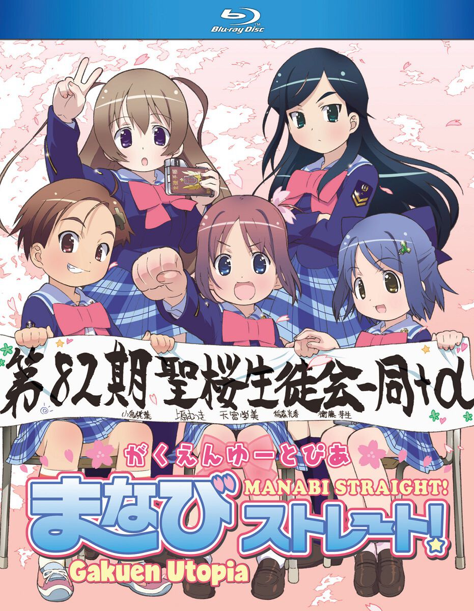 

Blu-Ray диск Gakuen Utopia Manabi Straight! Blu-ray