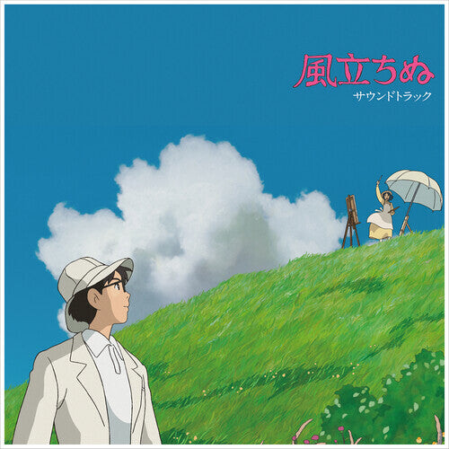 

Виниловая пластинка Hisaishi, Joe: The Wind Rises (Original Soundtrack)