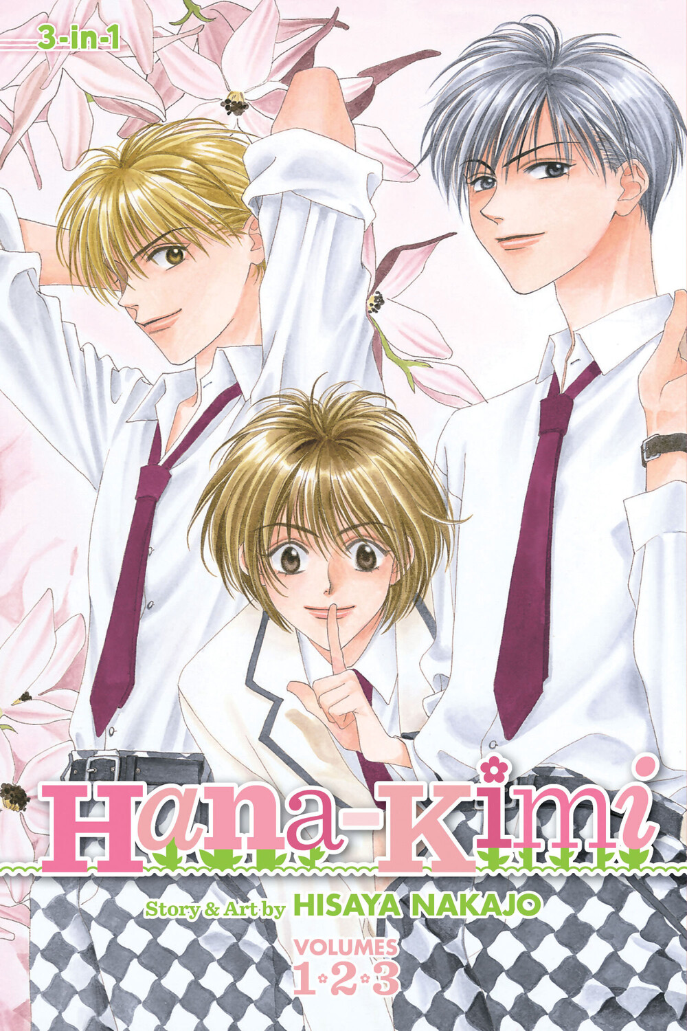 

Манга Hana-Kimi 3-in-1 Edition Manga Volume 1