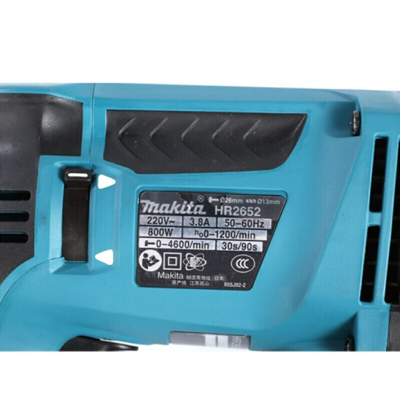 Перфоратор Makita HR2652J, 800W