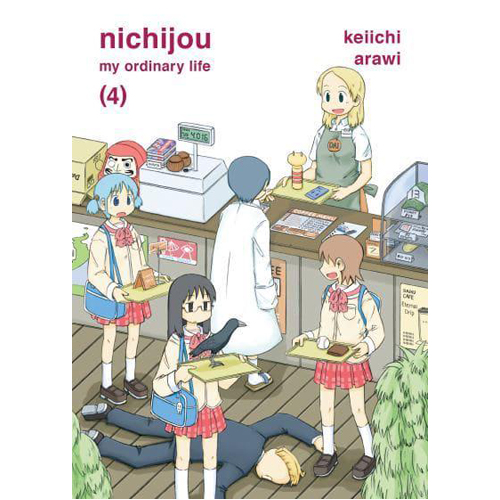 Книга Nichijou Volume 4