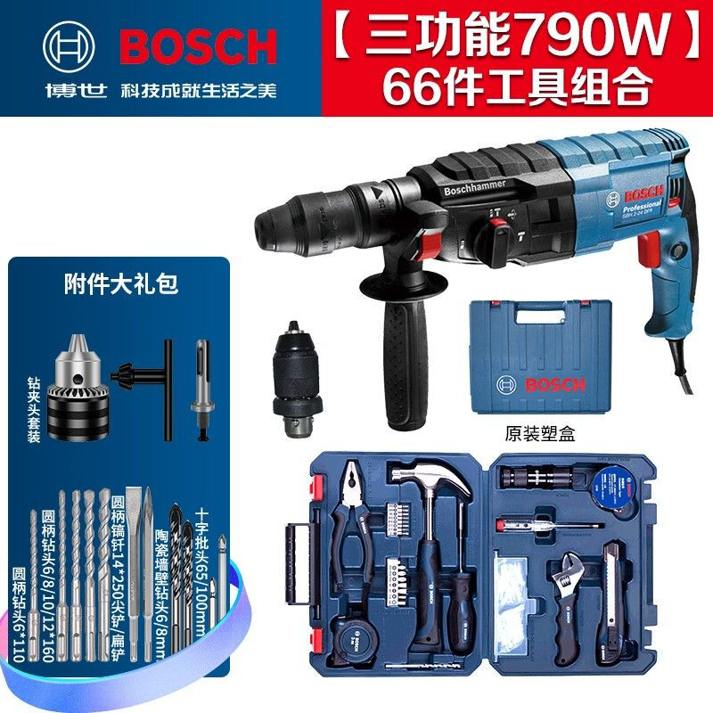 Дрель электрическая Bosch GBH2-24DRE + набор с инструментами, 790W