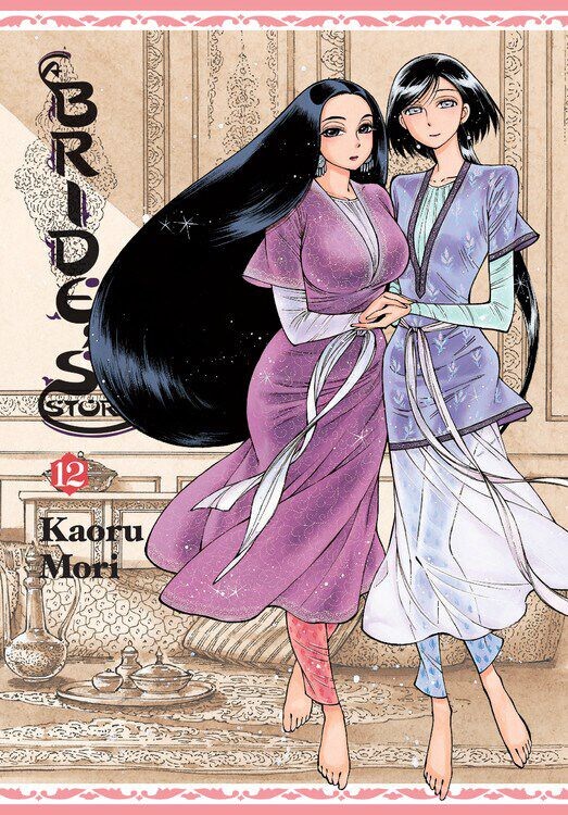 

Манга A Bride's Story Manga Volume 12 (Hardcover)